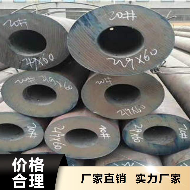 無縫鋼管45#特厚鋼板廠家直銷省心省錢