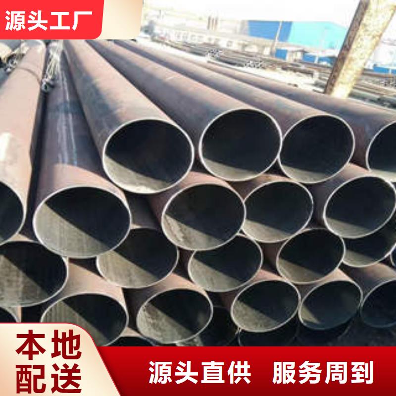 無縫鋼管45#特厚鋼板廠家直銷省心省錢
