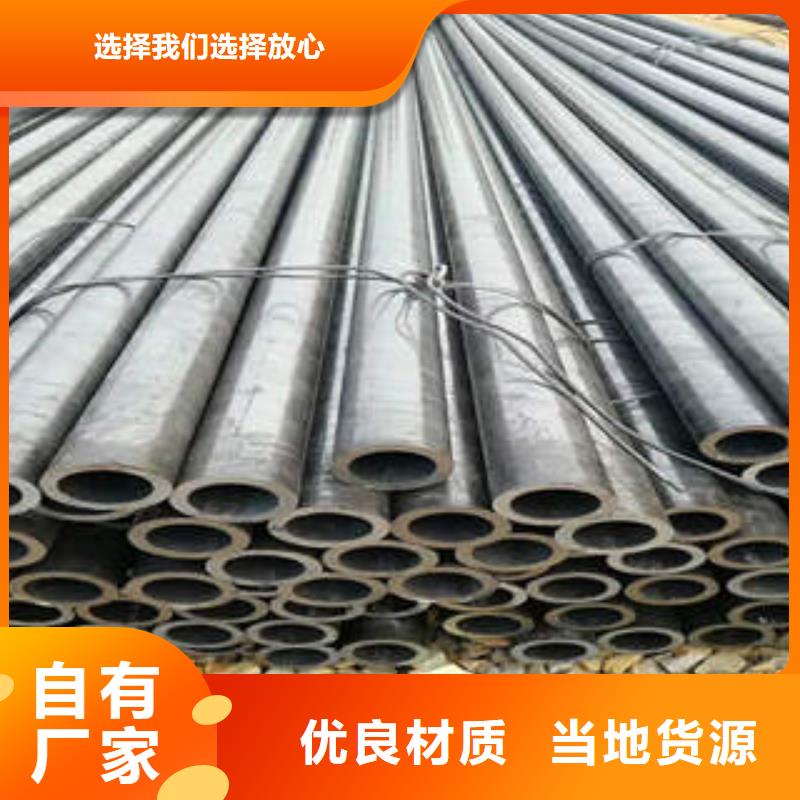 無縫鋼管石油裂化管根據要求定制