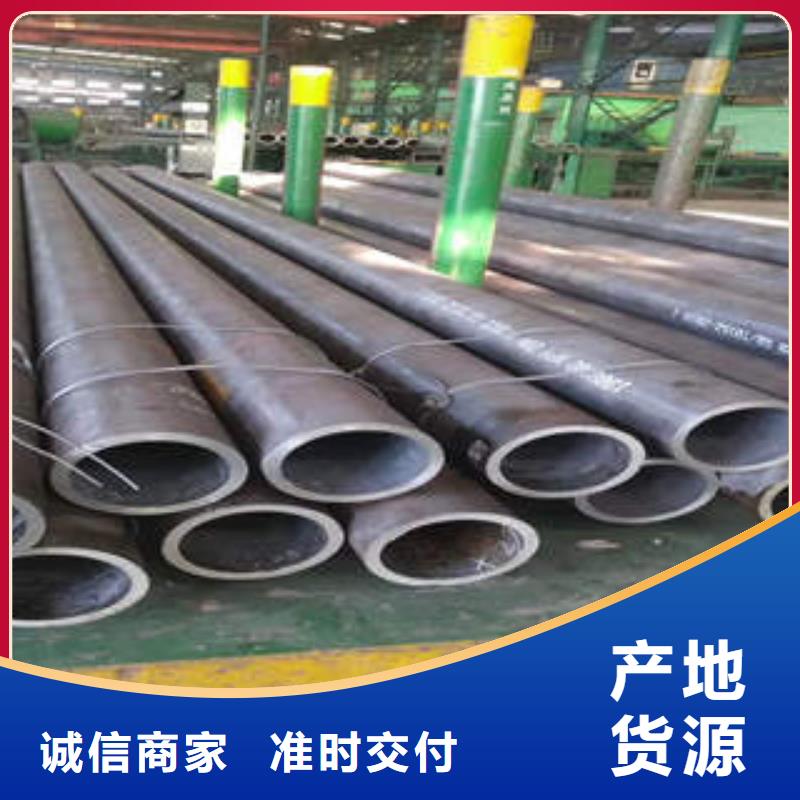 【合金鋼管】無縫鋼管專注生產N年