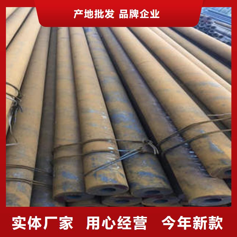 合金鋼管【QD】主推產品
