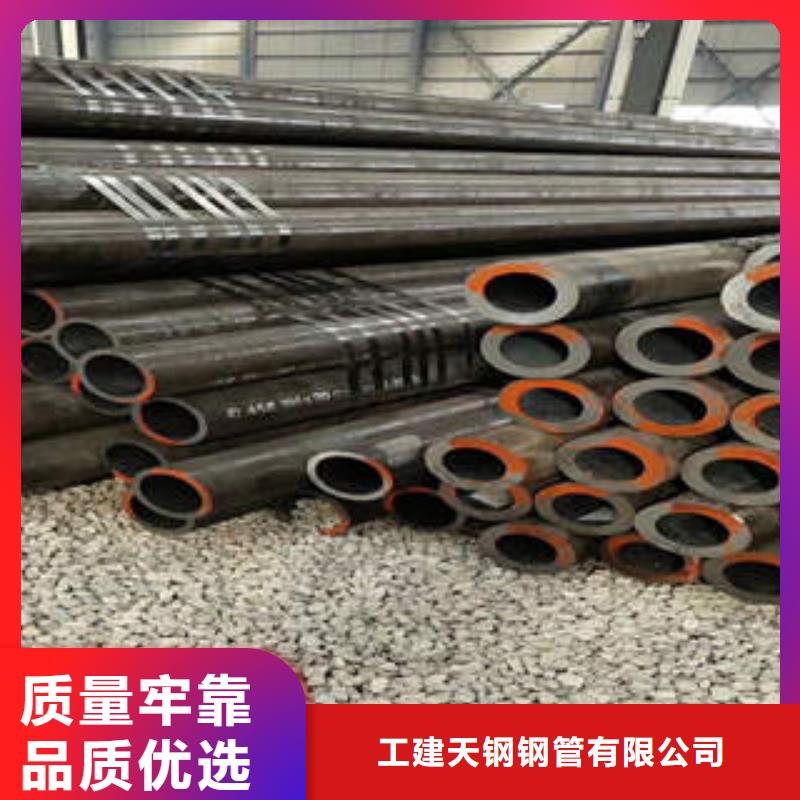 合金鋼管12CR1MOVG把實惠留給您