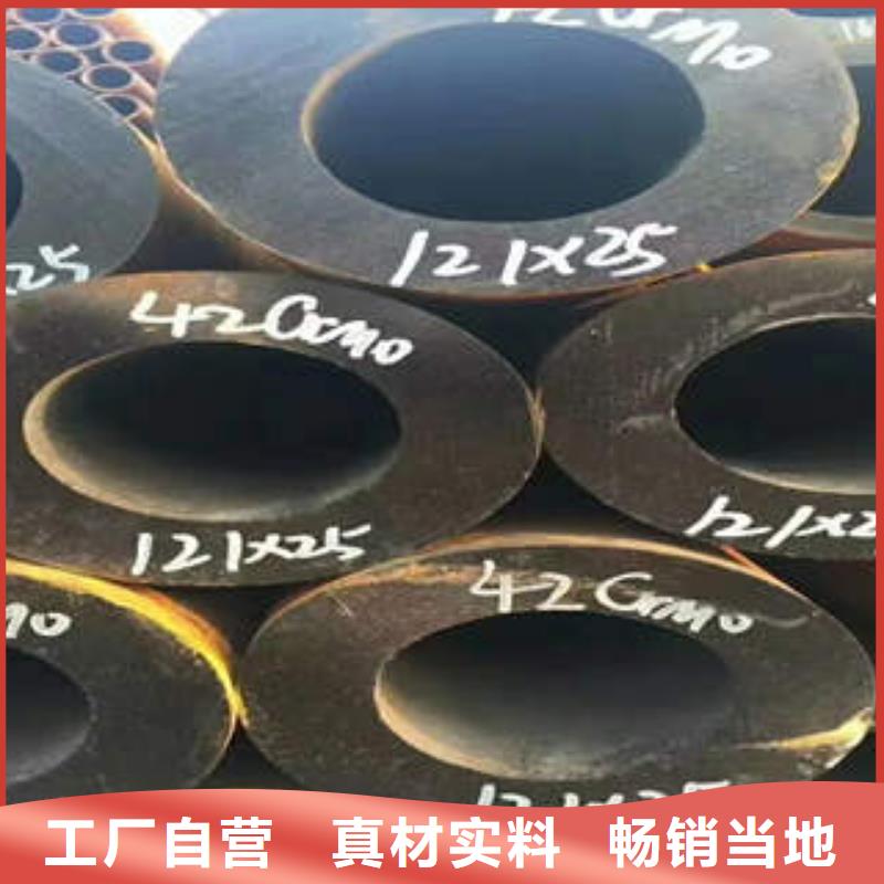 合金鋼管【20crmnTi無縫管】服務(wù)始終如一