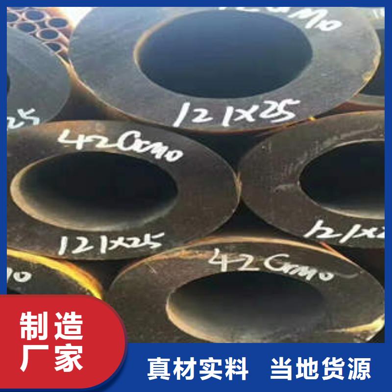 【合金鋼管】無縫鋼管專注生產N年