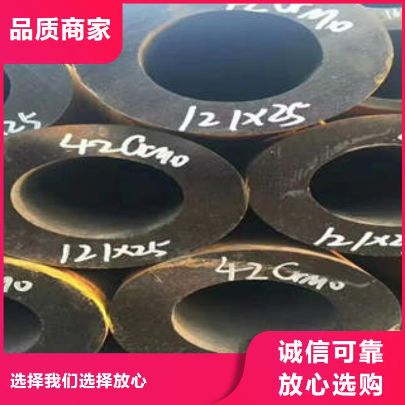 合金鋼管Q345B無縫管源頭廠家