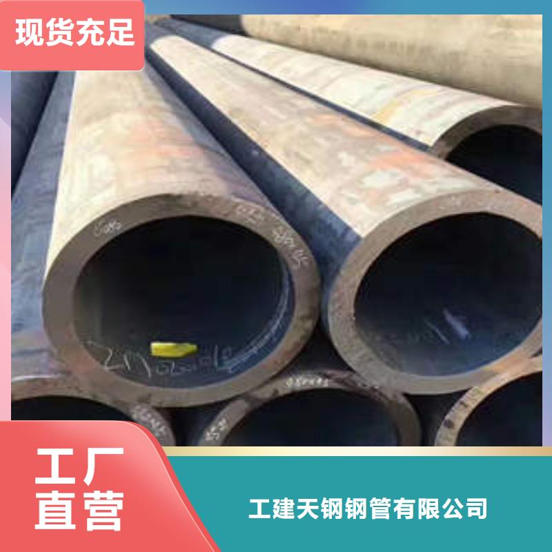 合金鋼管-【45CrMo合金管】生產加工
