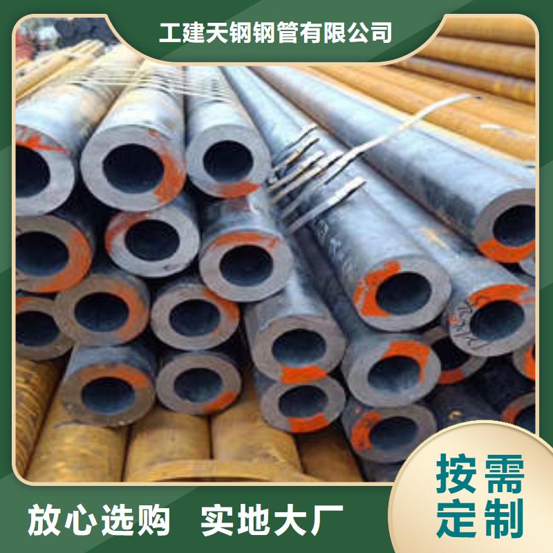 【合金鋼管】20G合金鋼管來圖定制