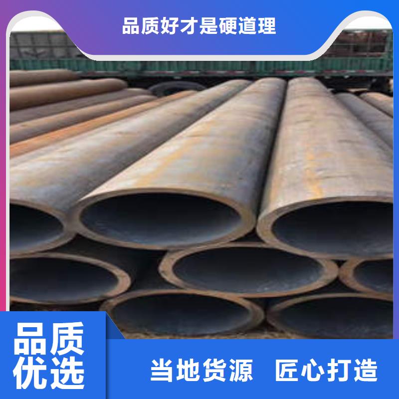 合金鋼管Q345B無縫管源頭廠家