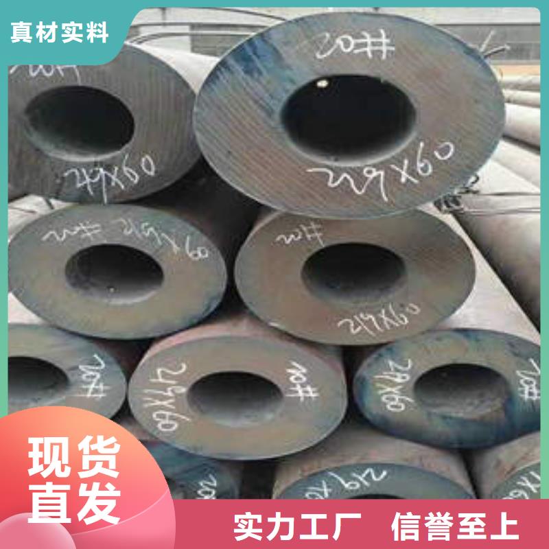 合金钢管管线管现货供应
