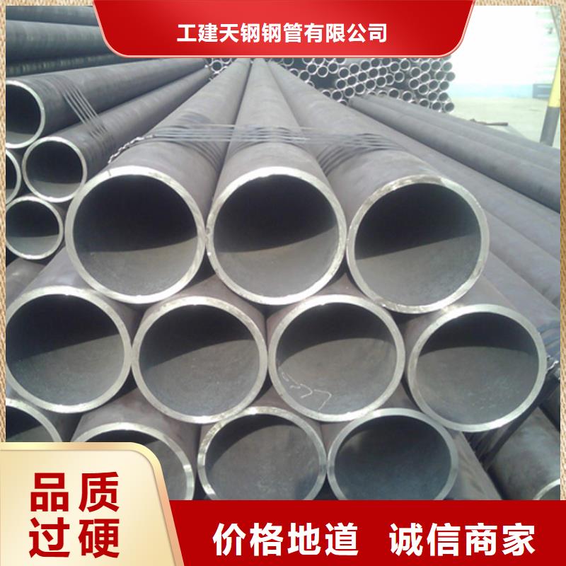 天钢建筑建材管材直缝钢管一站式采购商家