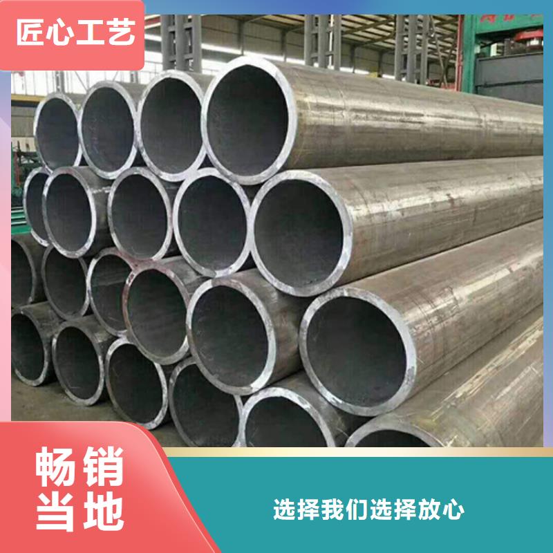 天钢建筑建材管材无缝钢管20#8163普通钢管厂家直销省心省钱