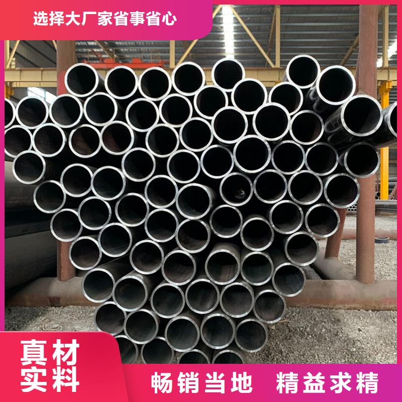 天钢建筑建材管材镀锌方矩管多年行业经验