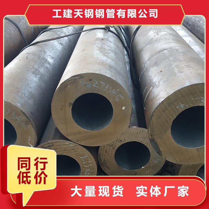 【天钢建筑建材管材厚壁管货源直销】