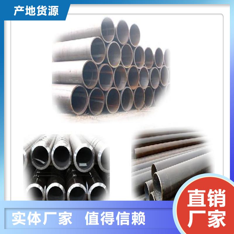 上蔡|新蔡|商丘|新乡|焦作|南阳|洛阳【合金管】-管线管真诚合作不只是质量好