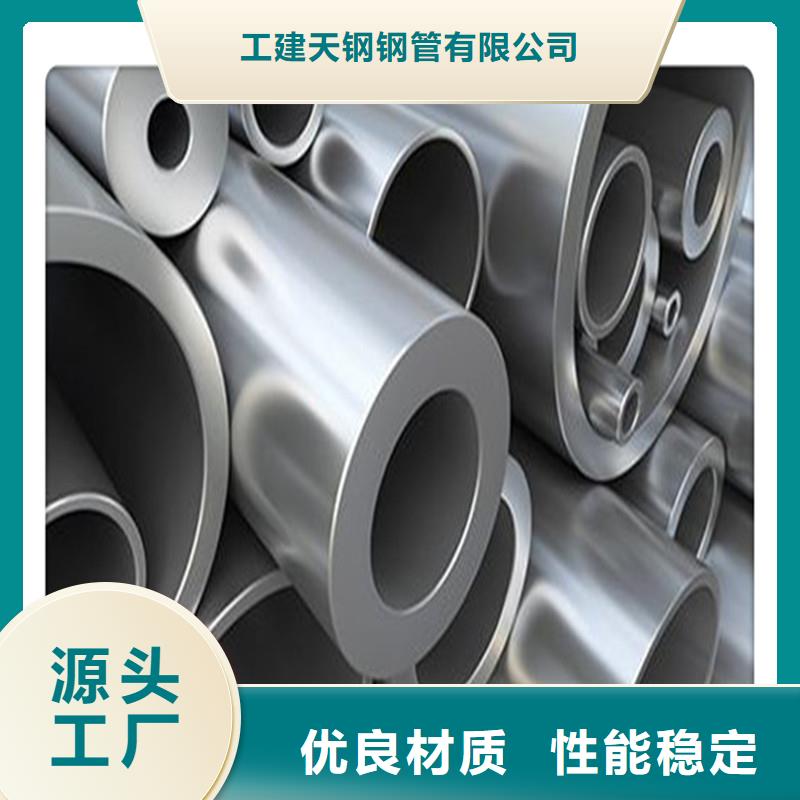 上蔡|新蔡|商丘|新乡|焦作|南阳|洛阳【合金管】-管线管真诚合作不只是质量好