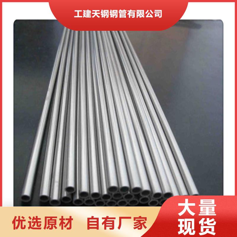 上蔡|新蔡|商丘|新乡|焦作|南阳|洛阳【合金管】-管线管真诚合作不只是质量好
