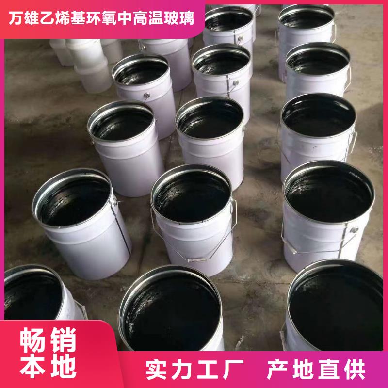 环氧煤沥青涂料厂