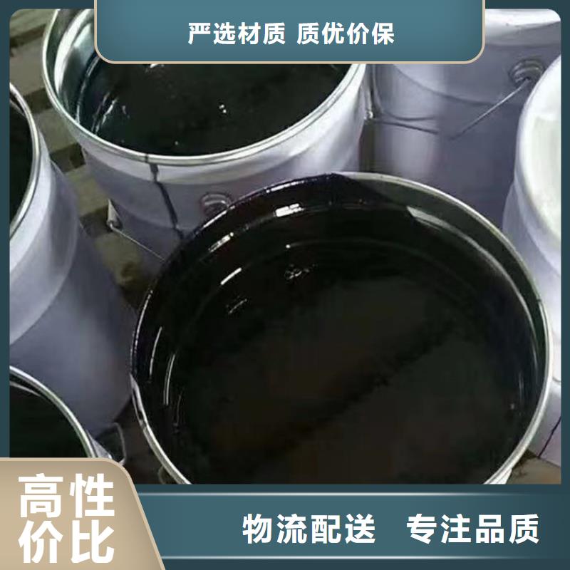 双组份环氧煤沥青涂料性能特点