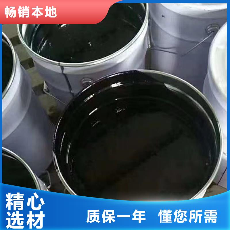 单组份环氧煤沥青漆涂料技术指导