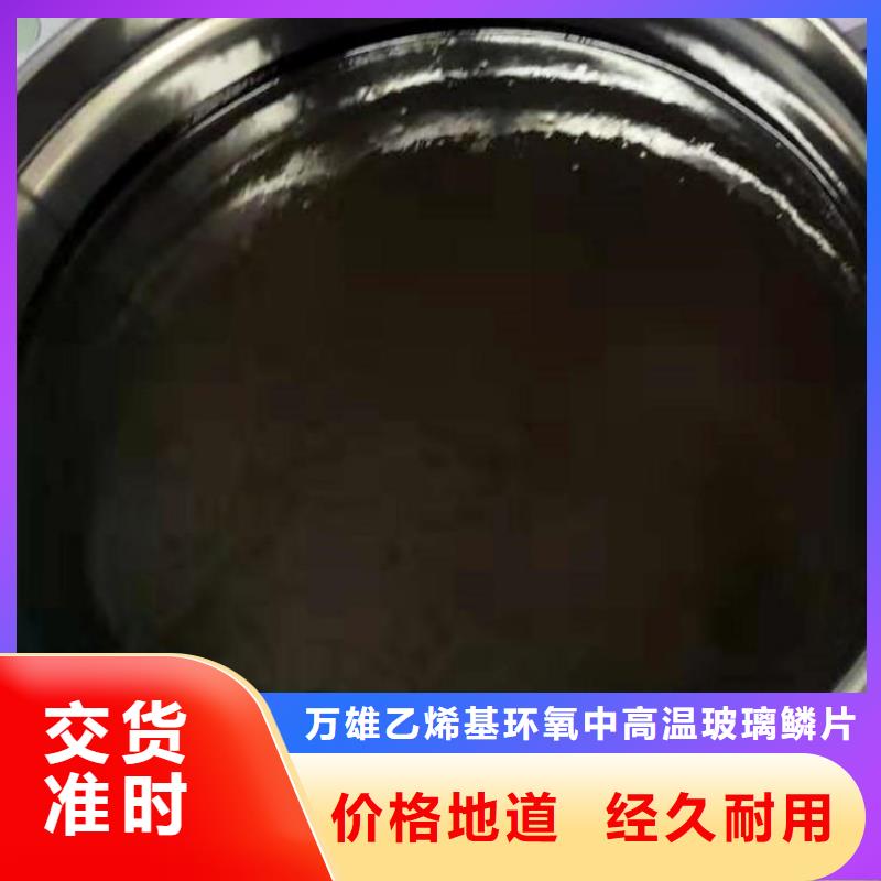 双组份环氧沥清防腐漆厂家供应