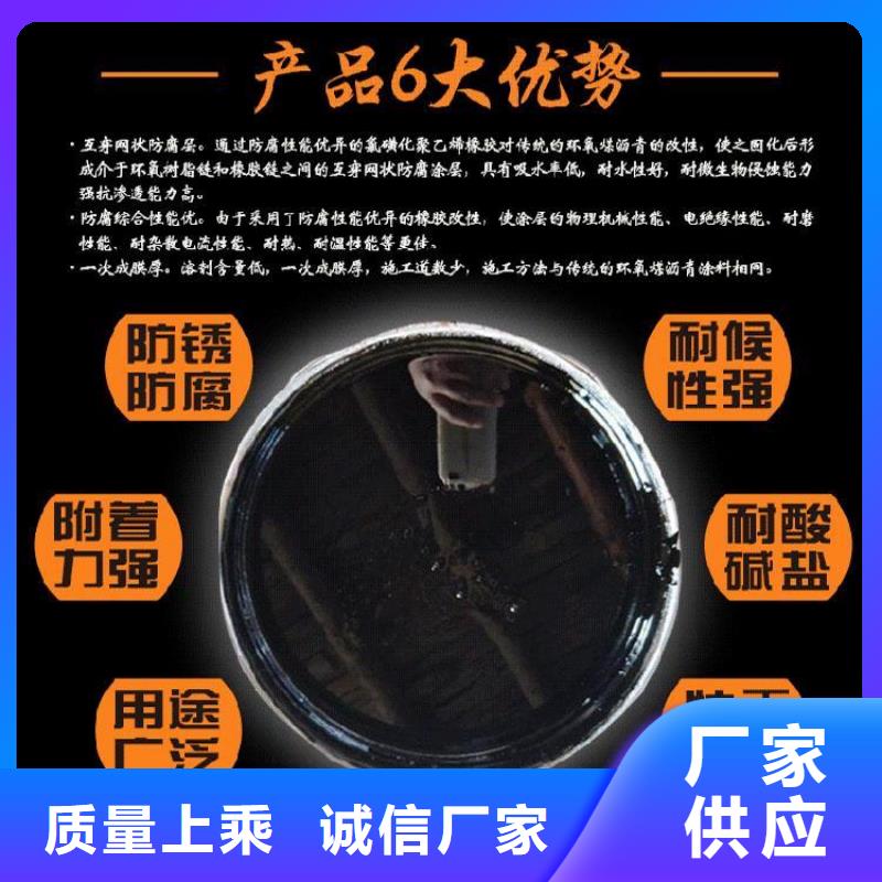 双组份环氧沥清防腐漆施工工艺