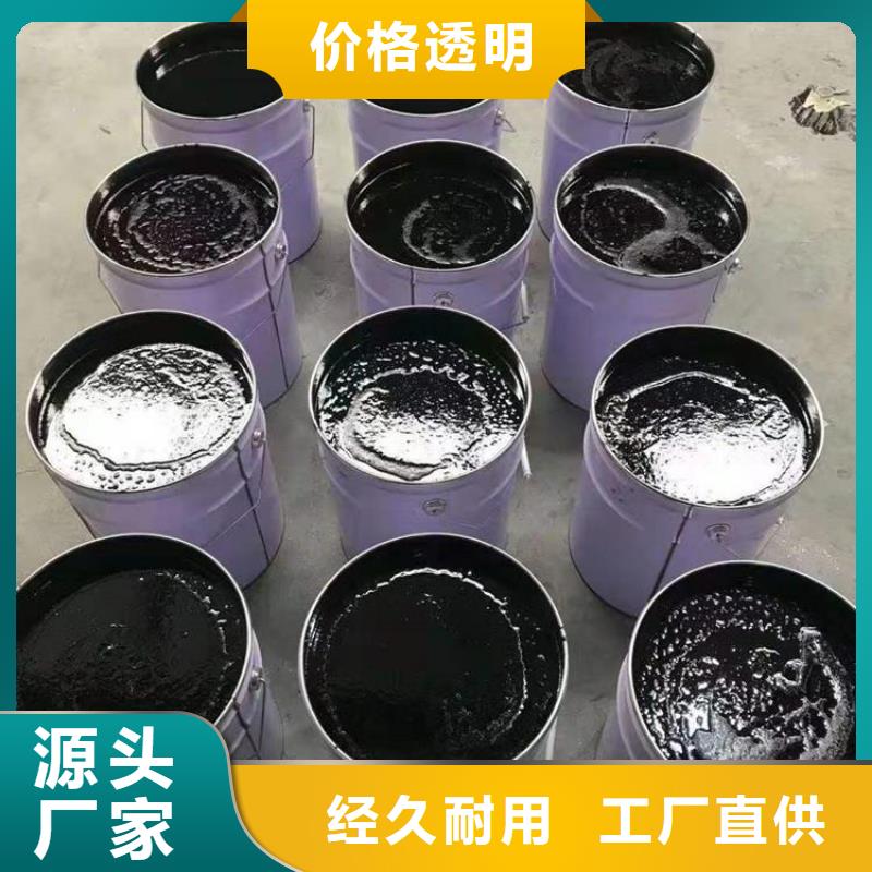 环氧煤沥青漆生产厂家