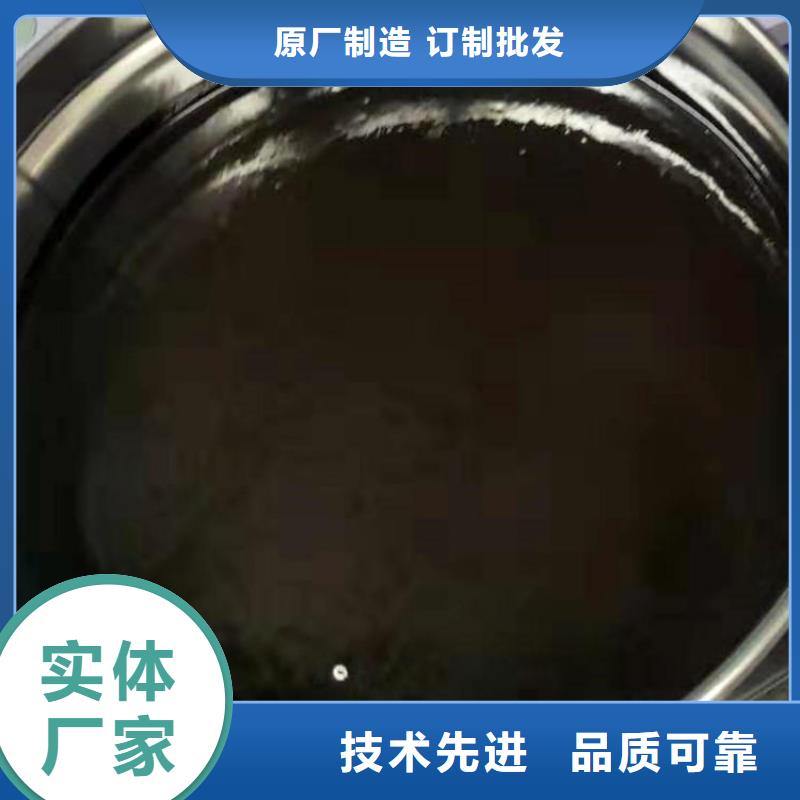 双组份环氧煤沥青涂料厂家