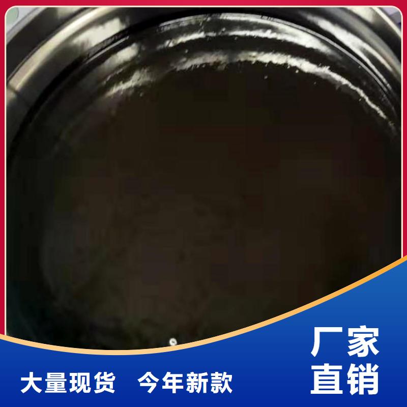 单组份环氧沥青漆性能特点