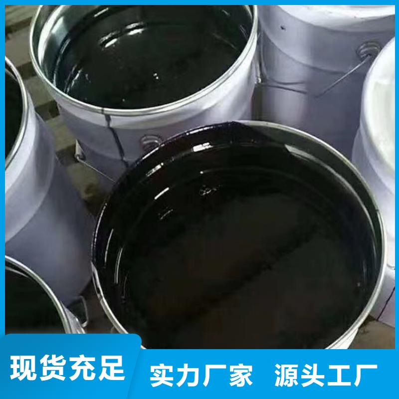 双组份环氧树脂涂料优质防水涂料