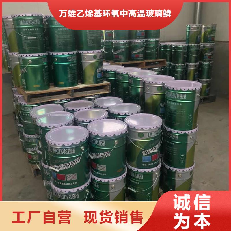 单组份环氧树脂施工工艺