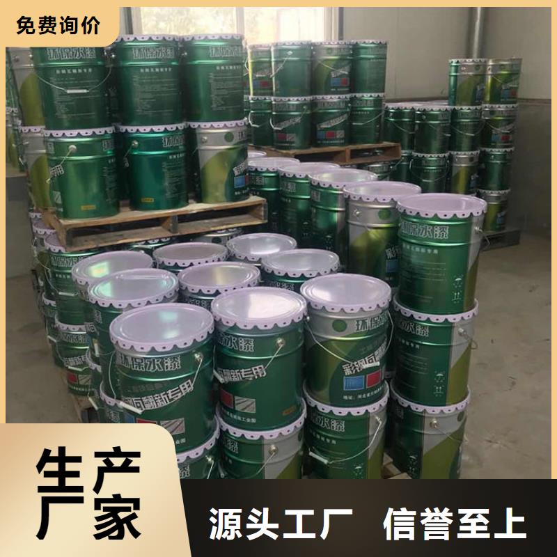 双组份环氧树脂涂料优质防水涂料