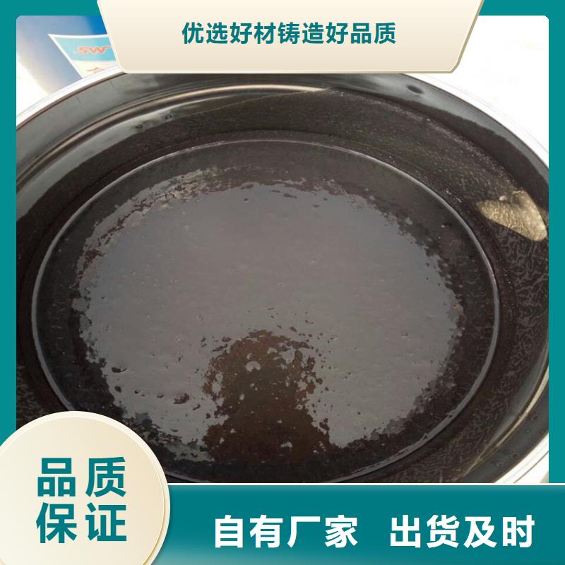 双组份环氧煤沥青漆涂料厂