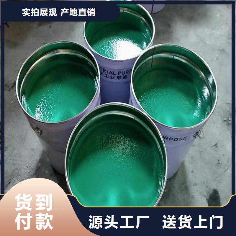 玻璃鳞片涂料【环氧树脂】价格有优势