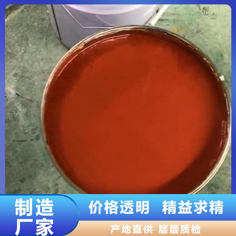 环氧煤沥青漆????????生产厂家