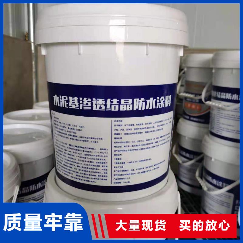 屋頂裂縫封堵防水補漏材料性能特點