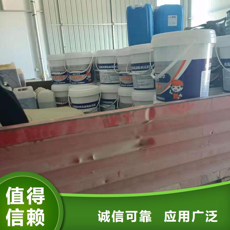 401水泥基滲透結晶質量看得見