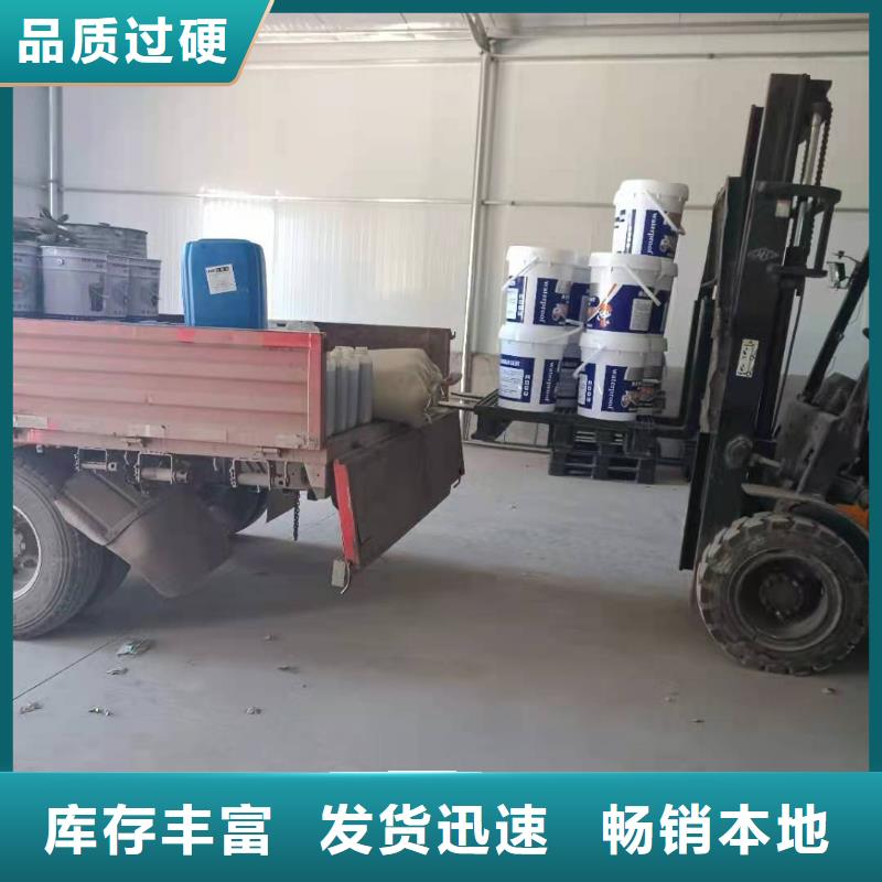 水泥基滲透結晶型防水涂料乙烯基玻璃鱗片膠泥品質保障價格合理