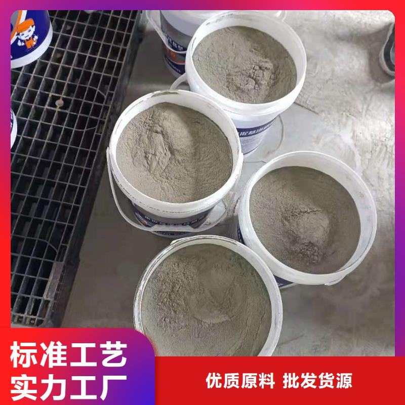 401渗透结晶质量看得见