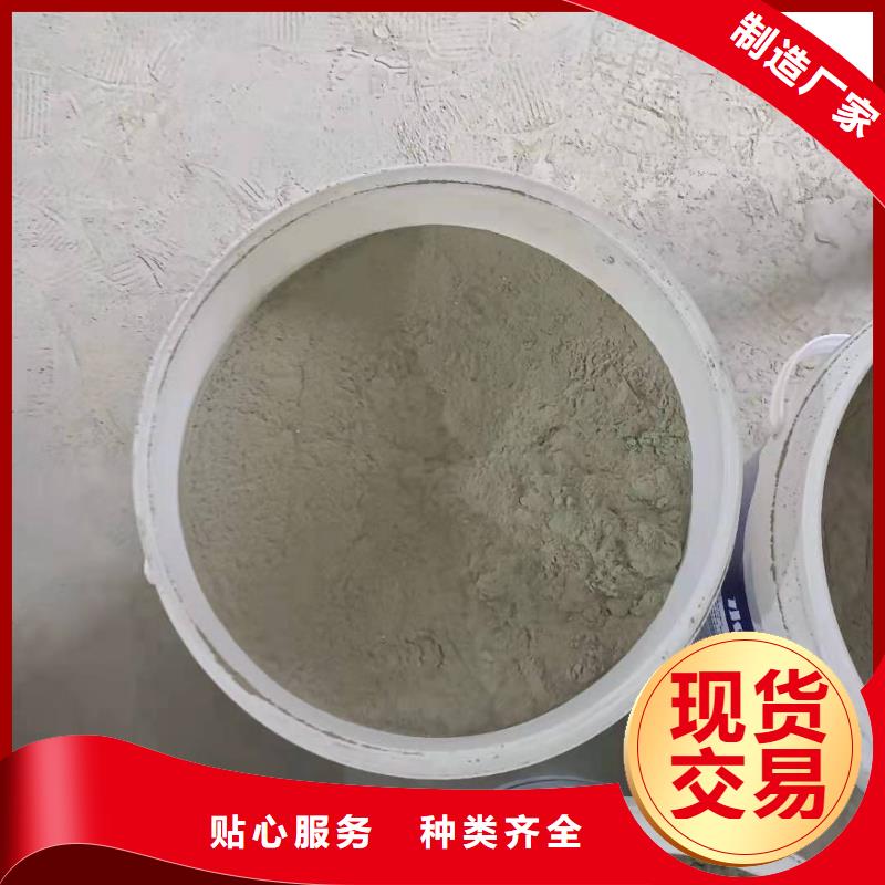 厨卫外墙防水专用防水涂料厂家