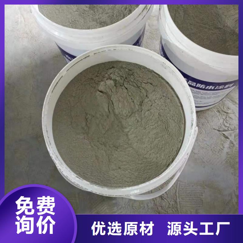 双组分聚合物改性水泥防水材料优质防水涂料