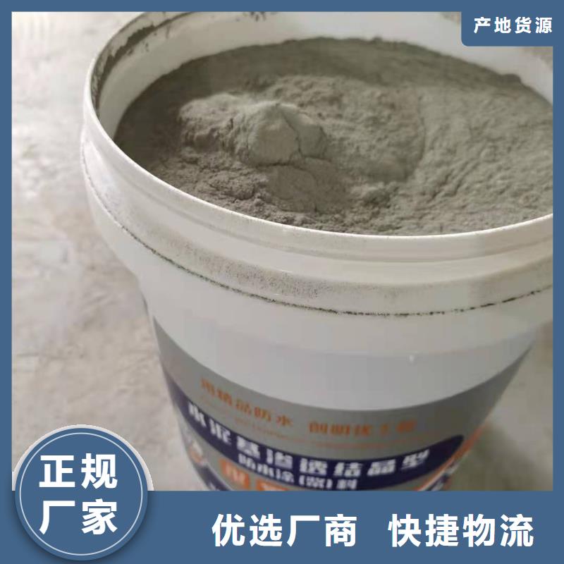 高分子聚合物防水涂料優質防水涂料