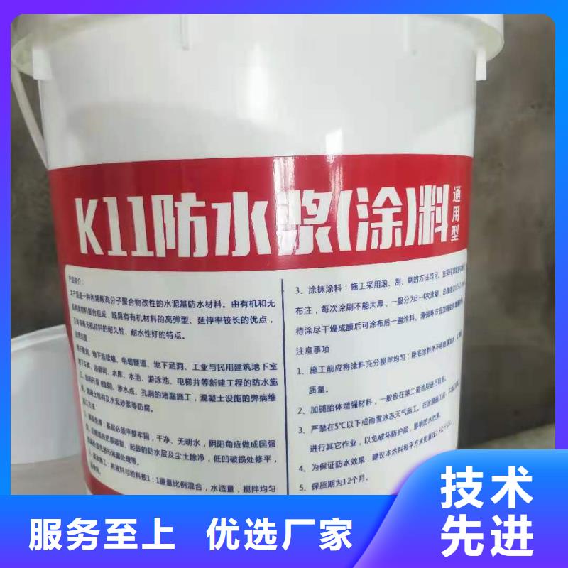 水泥基滲透結(jié)晶型防水涂料滲透結(jié)晶防水涂料高質(zhì)量高信譽(yù)