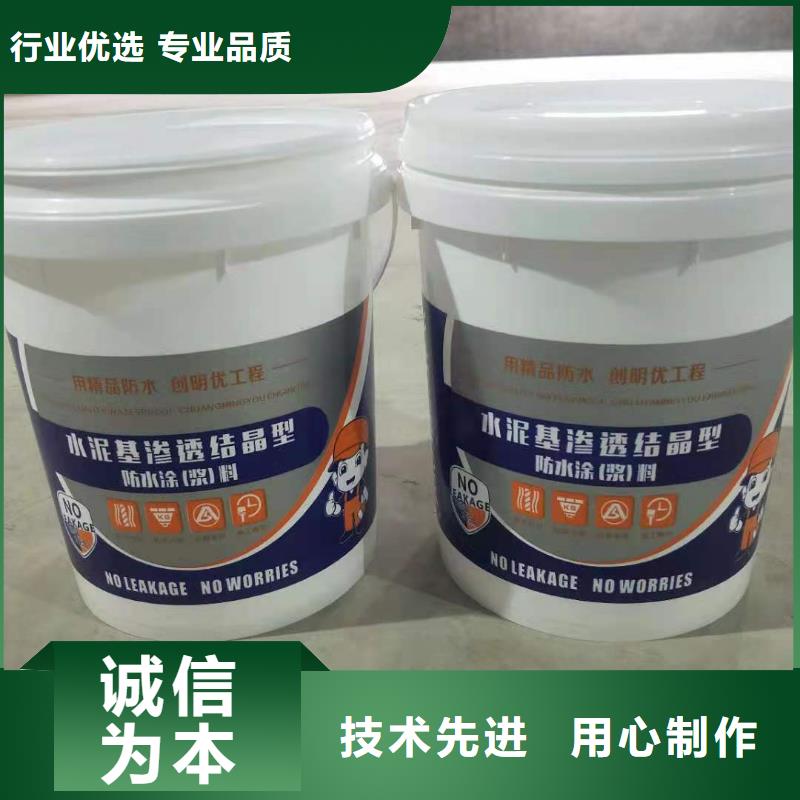 雙組分聚合物改性水泥防水材料質量看得見