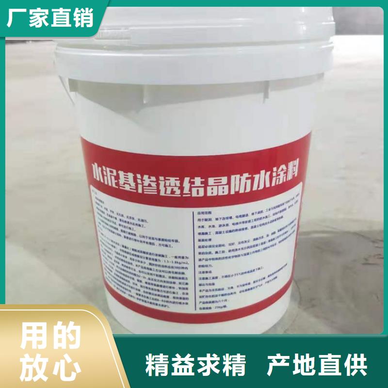 密封防水涂料銷售廣服務憂