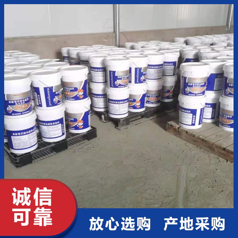 屋頂裂縫封堵防水補漏材料銷售廣服務憂