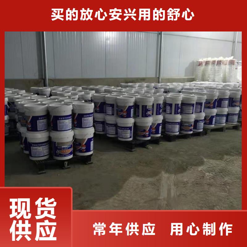 401水泥基滲透結晶質量看得見