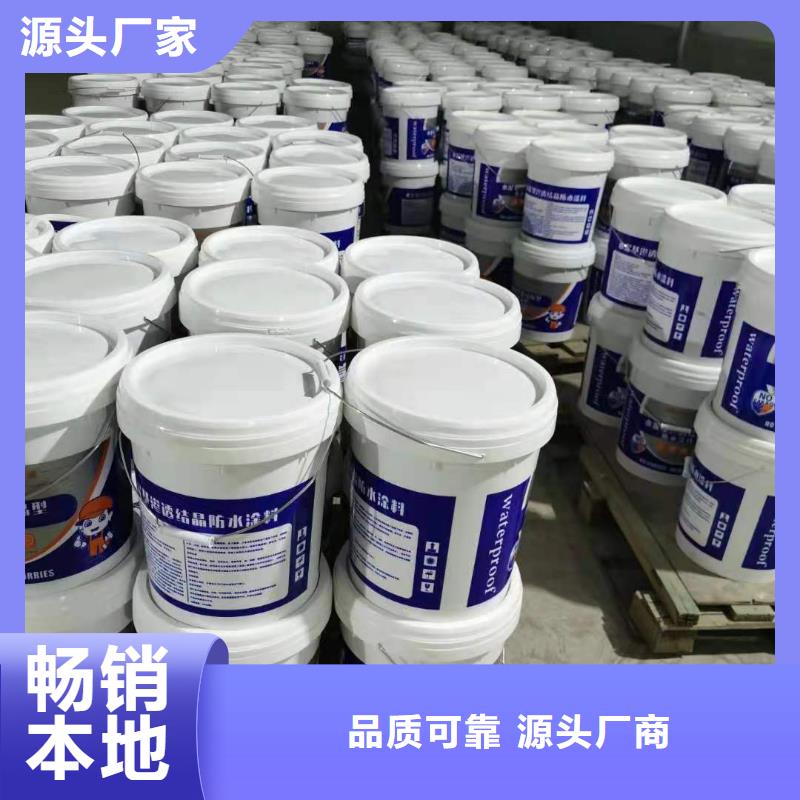 密封防水涂料廠
