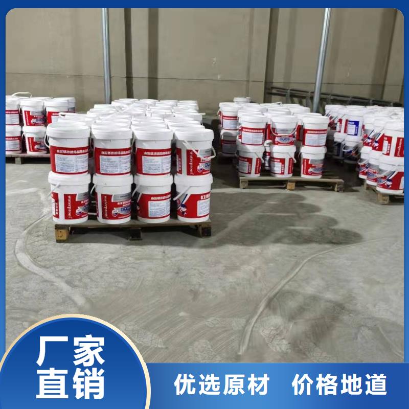 水泥基滲透結(jié)晶防水涂料施工工藝