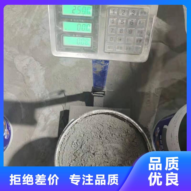 401水泥基滲透結晶廠
