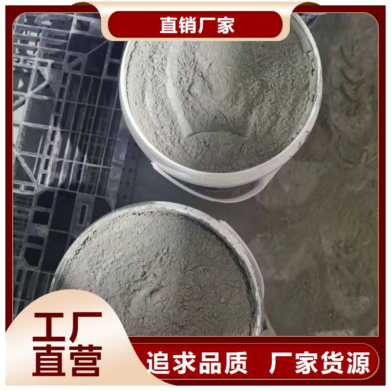 耐腐蝕抗老化水泥基滲透廠家供應